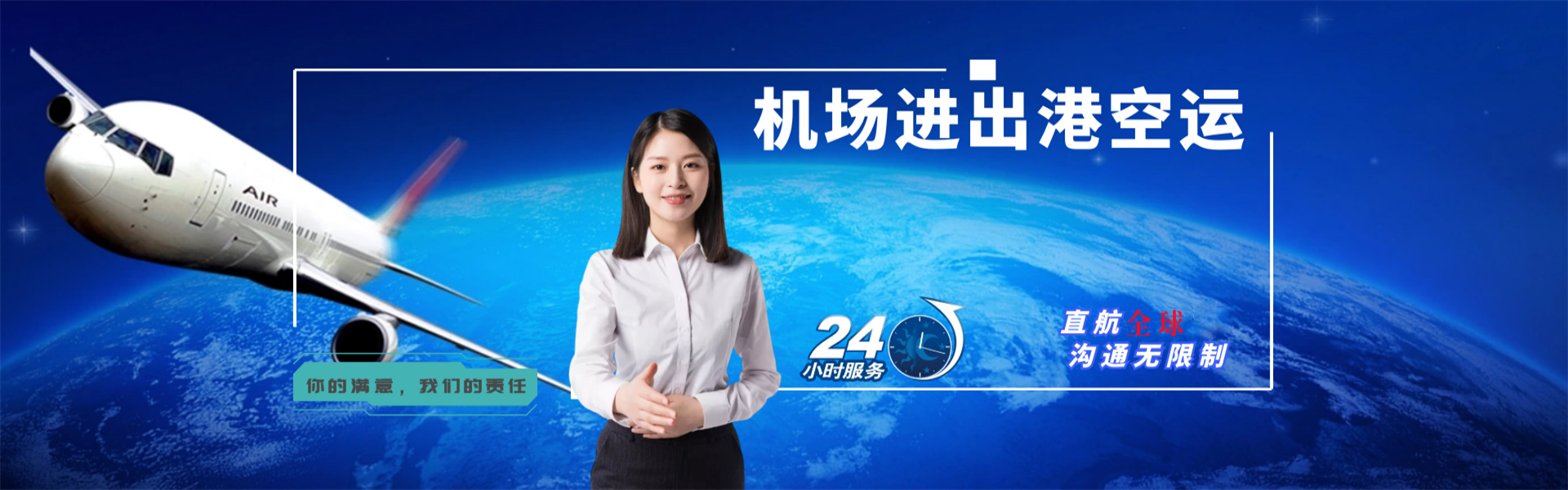 泾源到葡萄牙物流公司-泾源至葡萄牙物流专线-泾源空运到葡萄牙-优时通物流有限公司