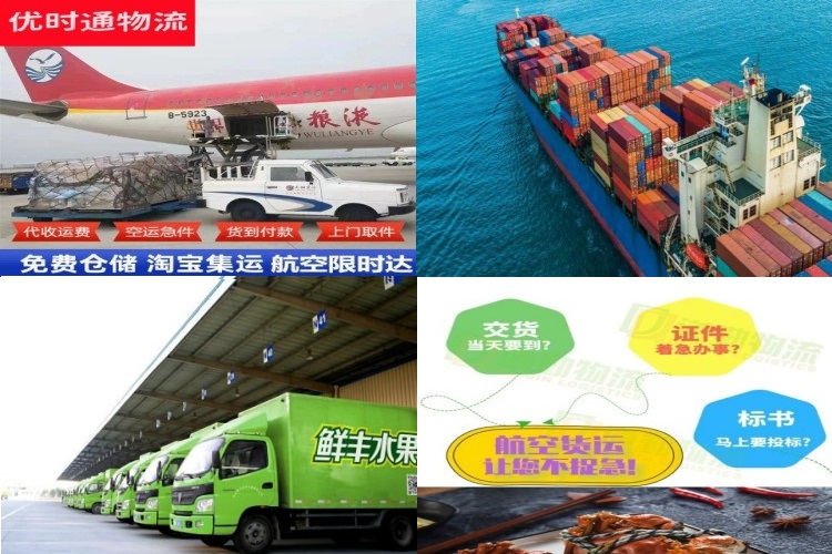 泾源到葡萄牙航空货运公司-泾源到葡萄牙物流专线